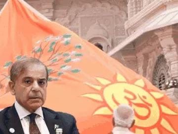 મોદીએ રામમંદિરમાં ધ્વજા ફરકાવી તો પાકિસ્તાનને પેટમાં દુખ્યું